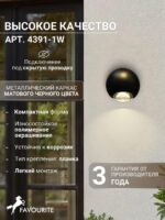 4391-1W — изображение 3