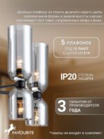 2877-5P — изображение 2