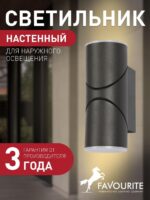 3028-2W — изображение 2