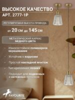 2777-1P — изображение 3