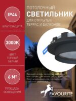 4671-1U — изображение 3