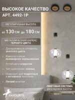 4492-1P — изображение 3