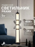 4456-1P — изображение 2
