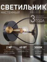 4084-1W — изображение 2