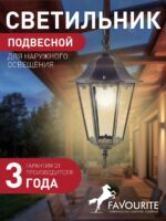 1808-1P — изображение 2
