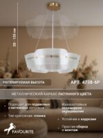 4738-6P — изображение 3