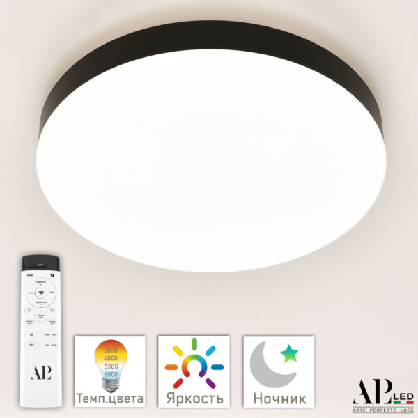 Светильник 3315.XM-45W Black Arte Perfetto Luce