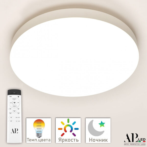 Светильник 3315.XM-60W White Arte Perfetto Luce