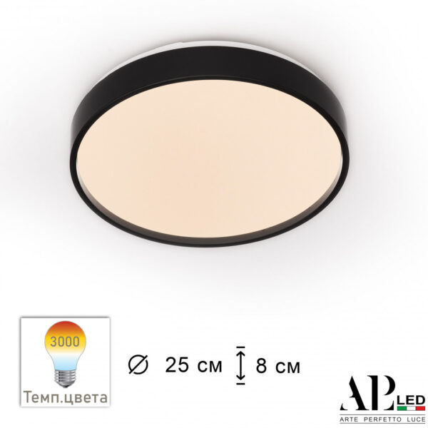 Светильник 3315.XM302-1-267/12W/3K Black Arte Perfetto Luce