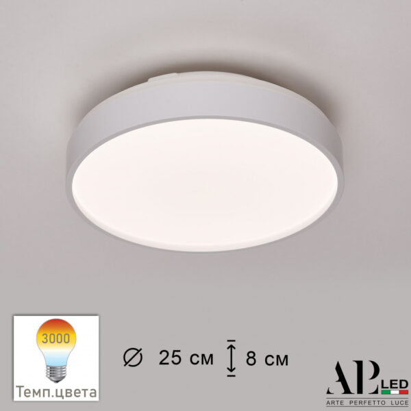 Светильник светодиодный 3315.XM302-1-267/12W/3K White TD Arte Perfetto Luce