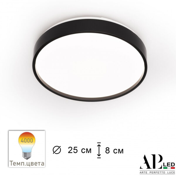 Светильник 3315.XM302-1-267/12W/4K Black Arte Perfetto Luce