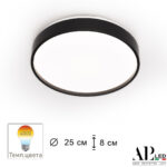 Светильник светодиодный 3315.XM302-1-267/12W/4K Black TD Arte Perfetto Luce
