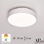 Светильник 3315.XM302-1-267/12W/4K White Arte Perfetto Luce