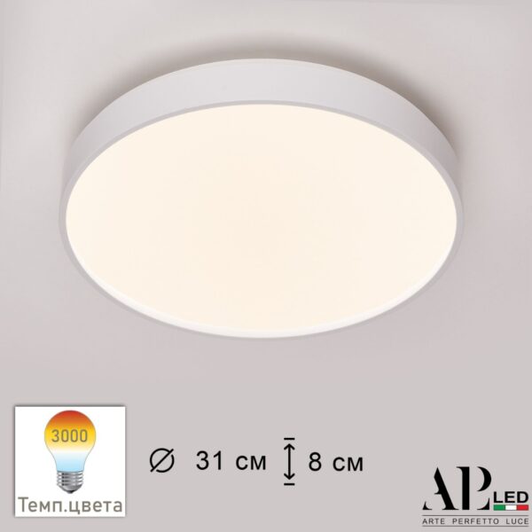Светильник светодиодный 3315.XM302-1-328/18W/3K White TD Arte Perfetto Luce