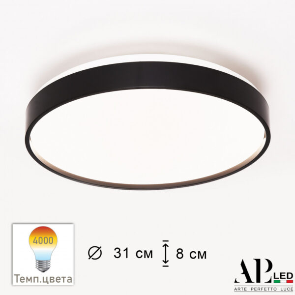Светильник 3315.XM302-1-328/18W/4K Black Arte Perfetto Luce