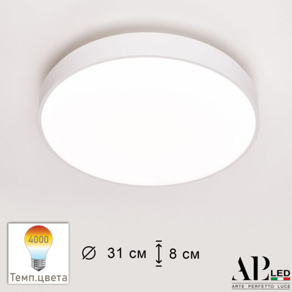 Светильник 3315.XM302-1-328/18W/4K White Arte Perfetto Luce