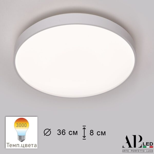 Светильник светодиодный 3315.XM302-1-374/24W/3K White TD Arte Perfetto Luce