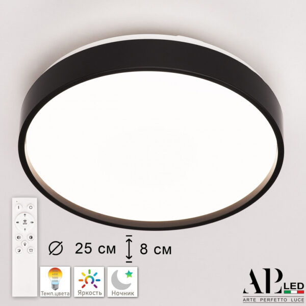 Светильник 3315.XM302-2-267/12W Black Arte Perfetto Luce