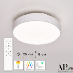 Светильник 3315.XM302-2-267/12W White Arte Perfetto Luce