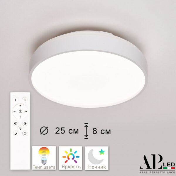 Светильник 3315.XM302-2-267/12W White Arte Perfetto Luce