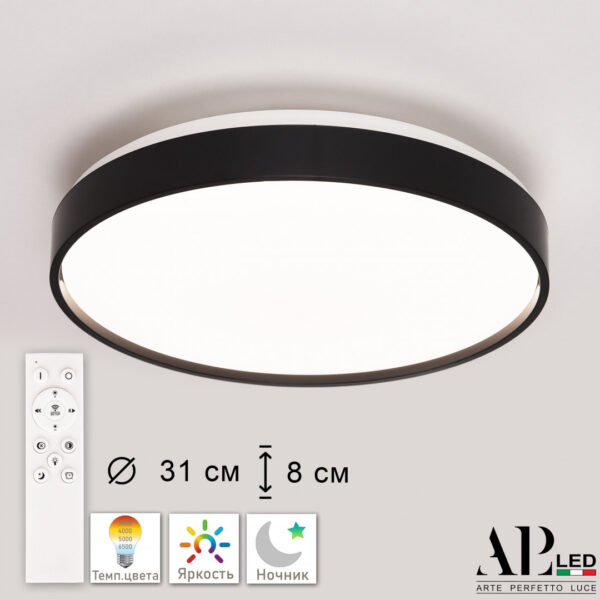 Светильник 3315.XM302-2-328/18W Black Arte Perfetto Luce