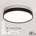 Светильник светодиодный 3315.XM302-2-328/18W Black TD Arte Perfetto Luce