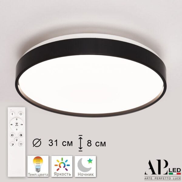 Светильник светодиодный 3315.XM302-2-328/18W Black TD Arte Perfetto Luce