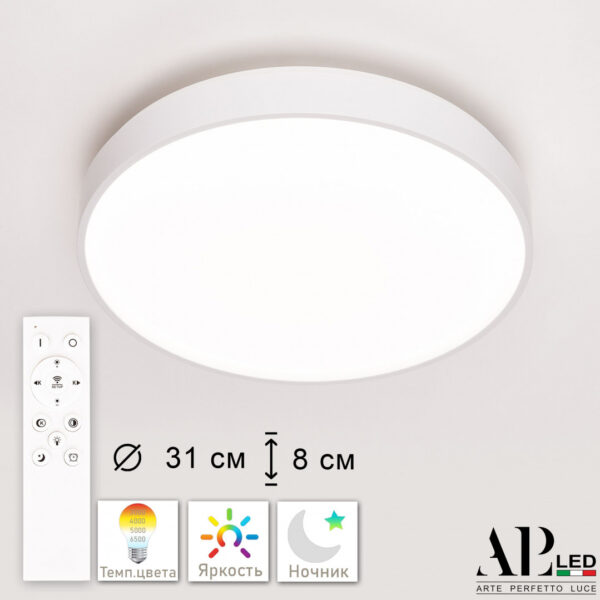 Светильник 3315.XM302-2-328/18W White Arte Perfetto Luce