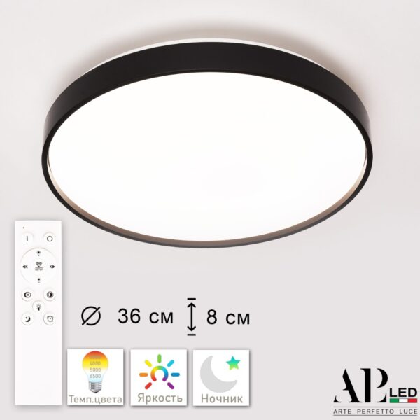 Светильник светодиодный 3315.XM302-2-374/24W Black TD Arte Perfetto Luce