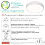 Светильник светодиодный 3315.XM302-2-374/24W White TD Arte Perfetto Luce — изображение 3