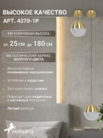 4370-1P — изображение 3