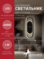 4690-1W — изображение 3