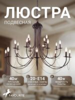 2590-20P — изображение 2