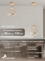 4634-4P — изображение 3
