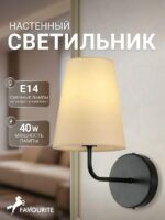 2364-1W — изображение 2