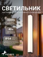 4395-2W — изображение 2