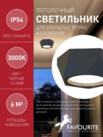 4670-1U — изображение 3