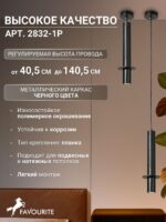 2832-1P — изображение 3