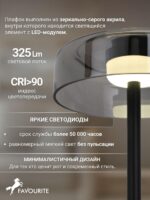4490-1T — изображение 4