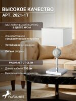 2821-1T — изображение 3