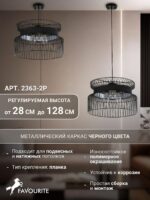 2363-2P — изображение 3