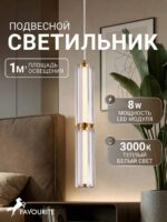 4777-2P — изображение 2