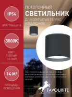4663-1U — изображение 3