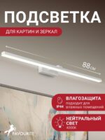 3044-3W — изображение 2