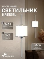 4567-2W — изображение 2