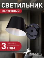 1512-1W — изображение 2