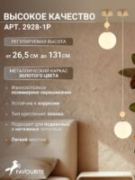 2928-1P — изображение 3