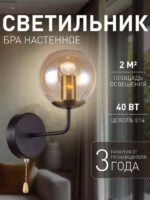 2344-1W — изображение 2