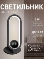 4220-1W — изображение 2