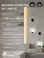4493-1P — изображение 3